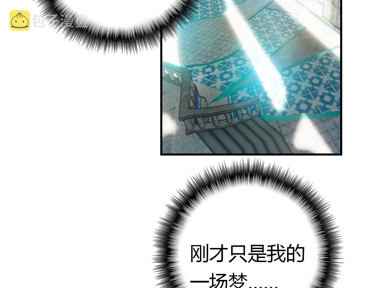 第13话 家人54