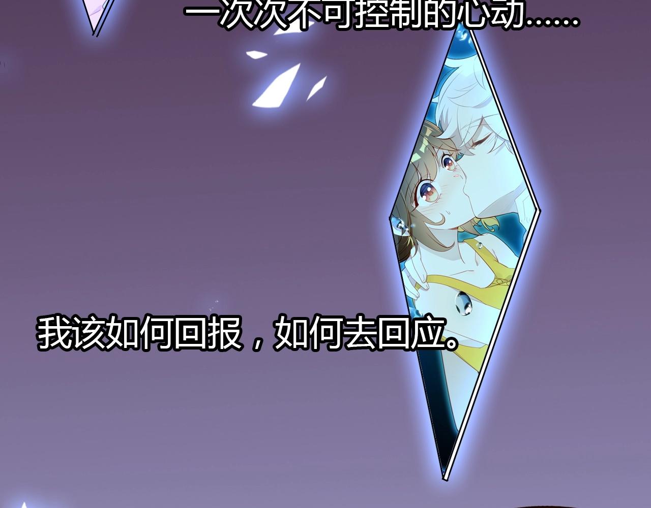 第47话  决定25