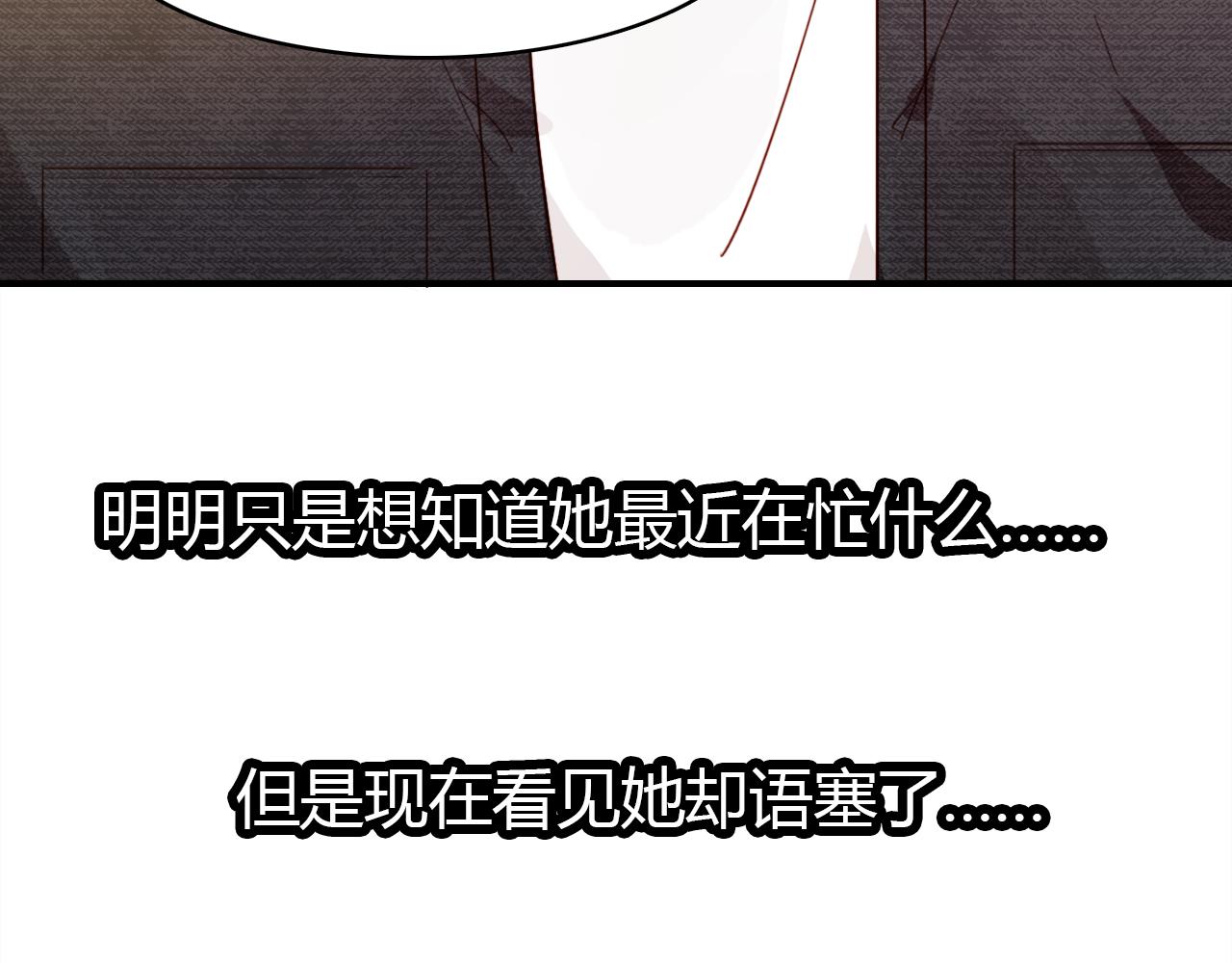 第32话 私奔14