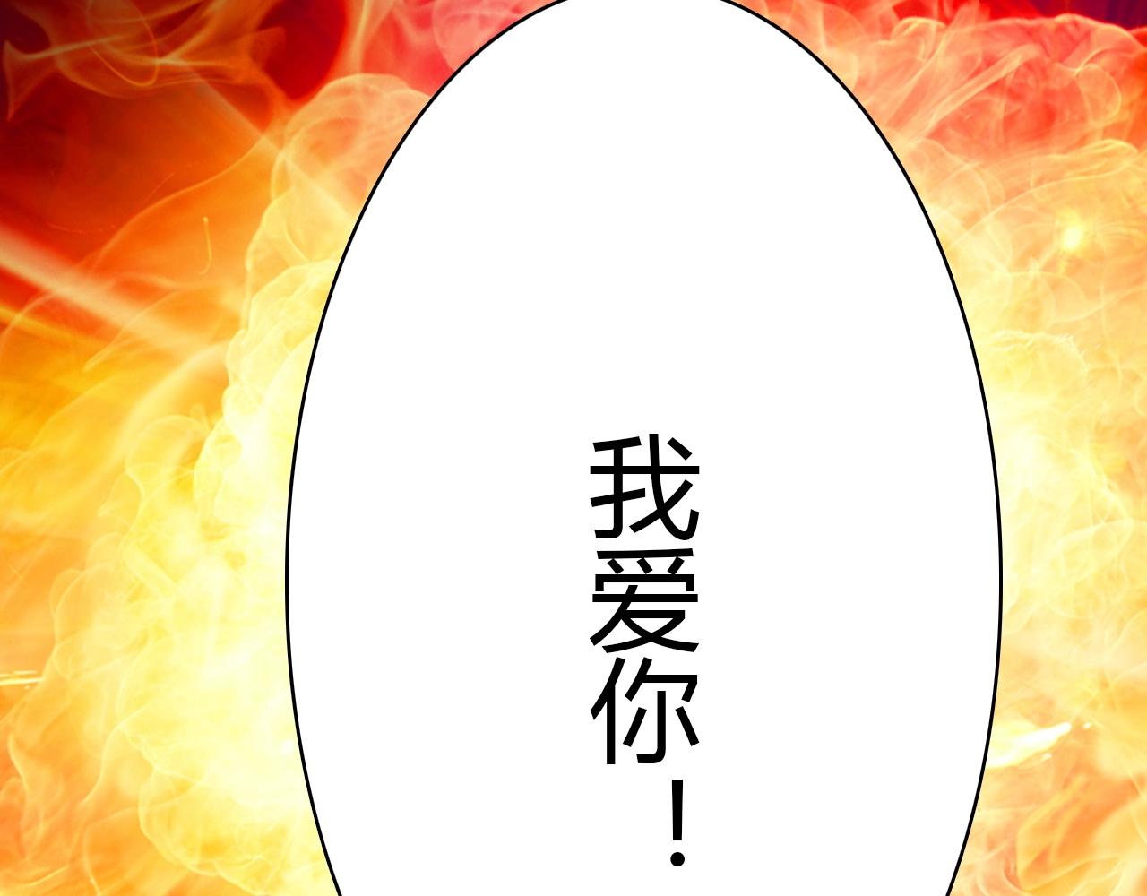 第51话  心意相通67