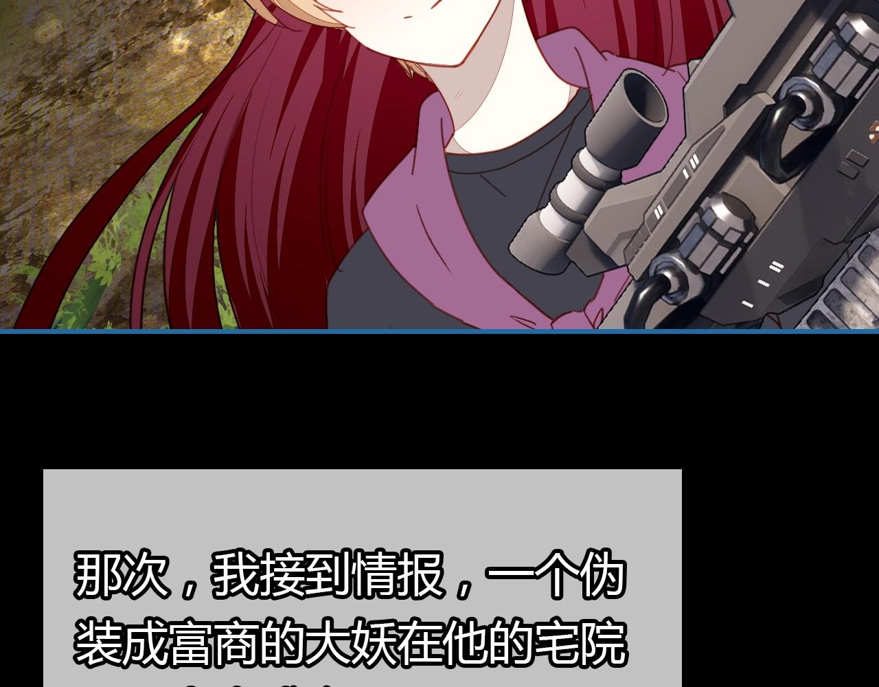 第48话  他们的过去71