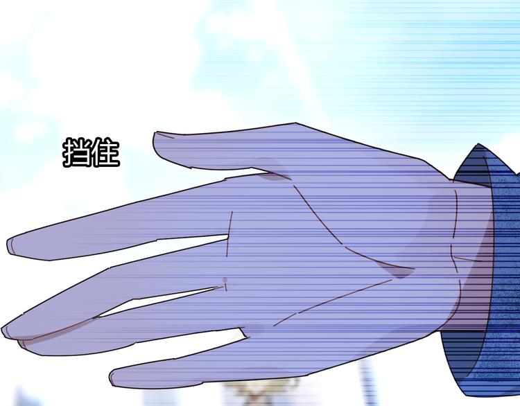 第11话 敢动我的人154