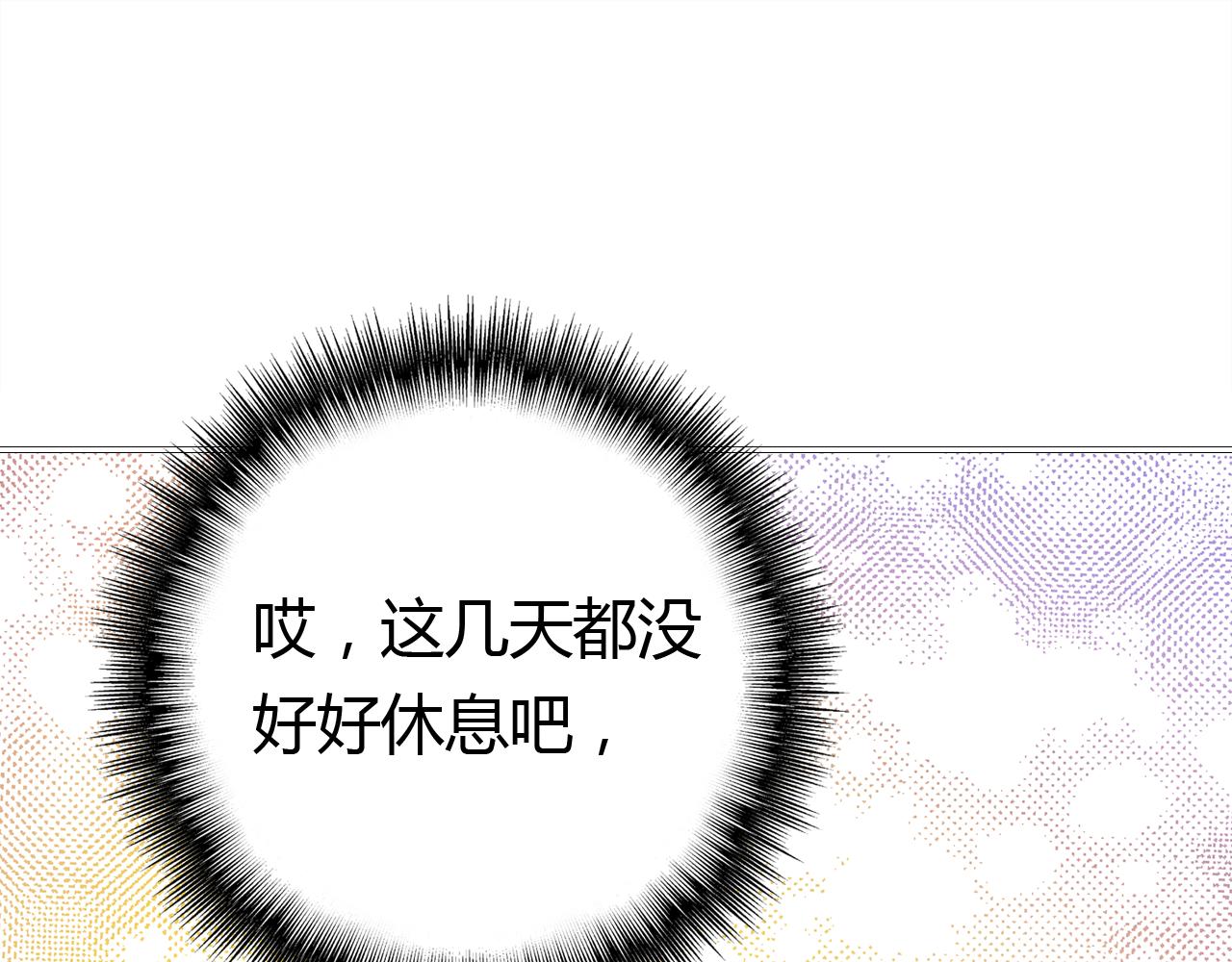 第18话 新的发现86