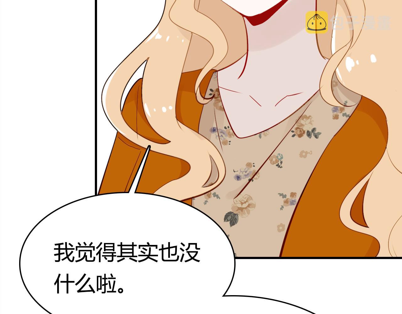 第38话 第一个朋友80