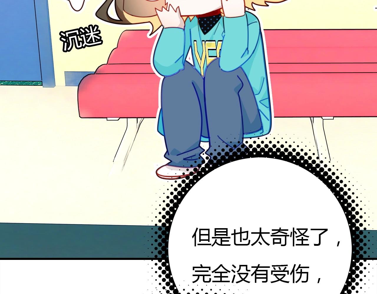 第47话  决定70
