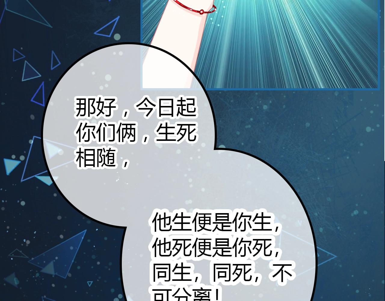 第57话  完结篇101
