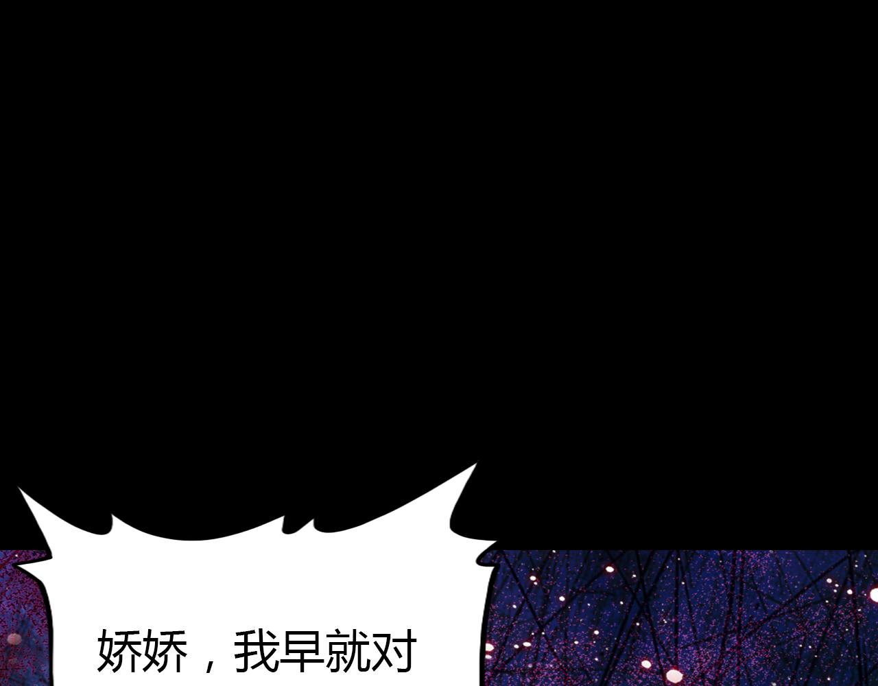 第15话 逆袭83
