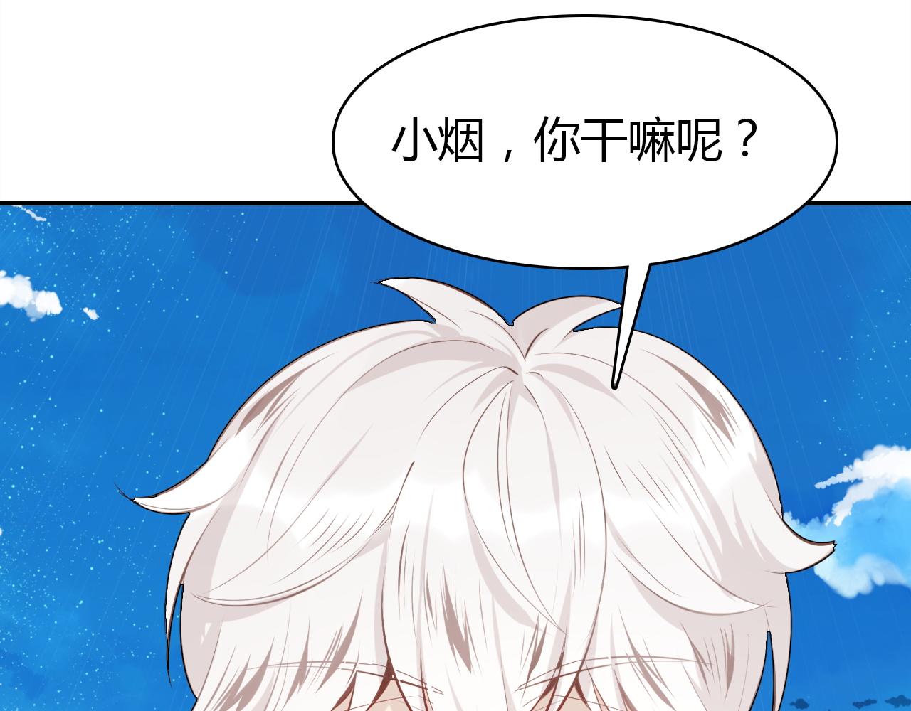 第42话  游轮突发事件116
