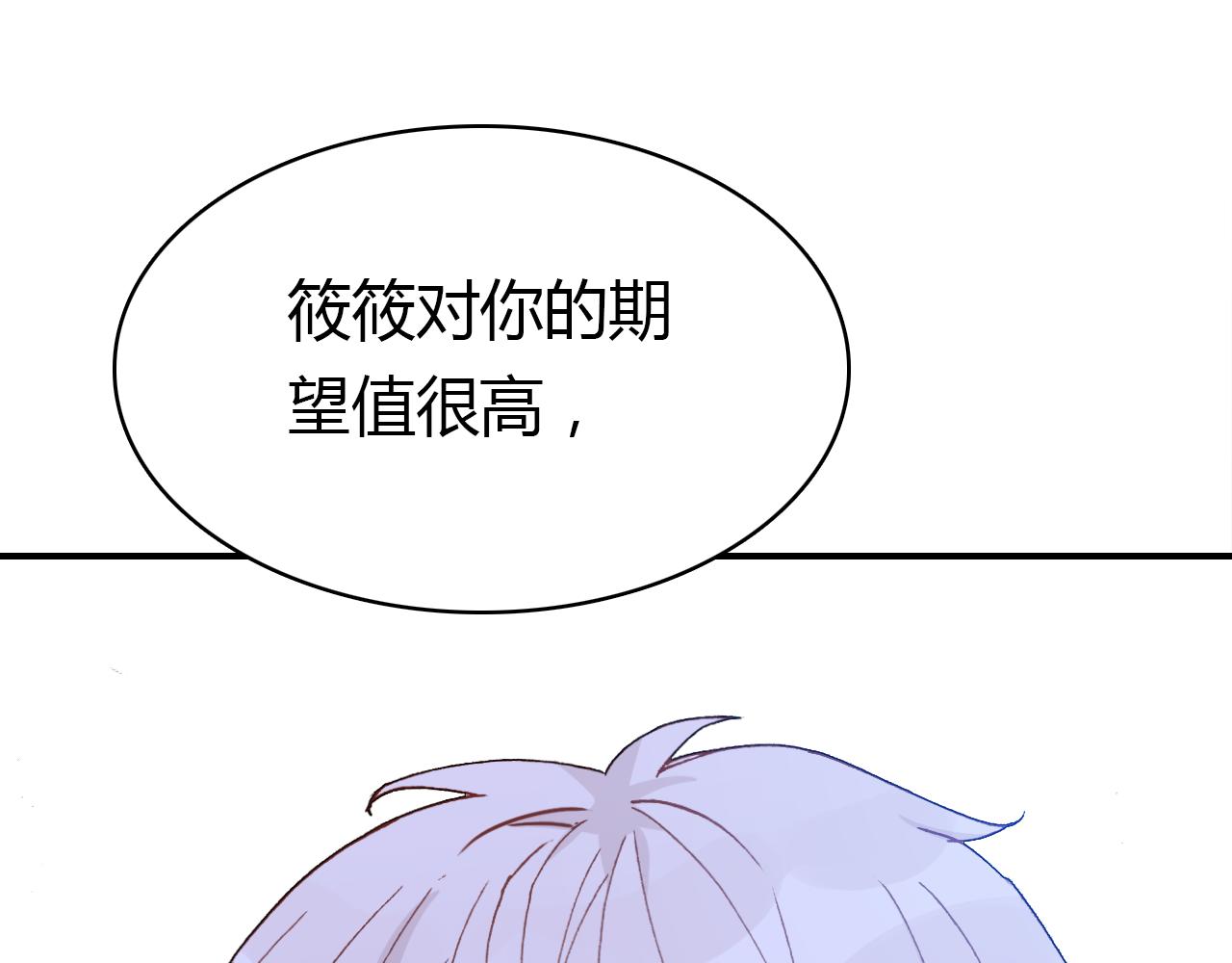 第30话 她的过去72