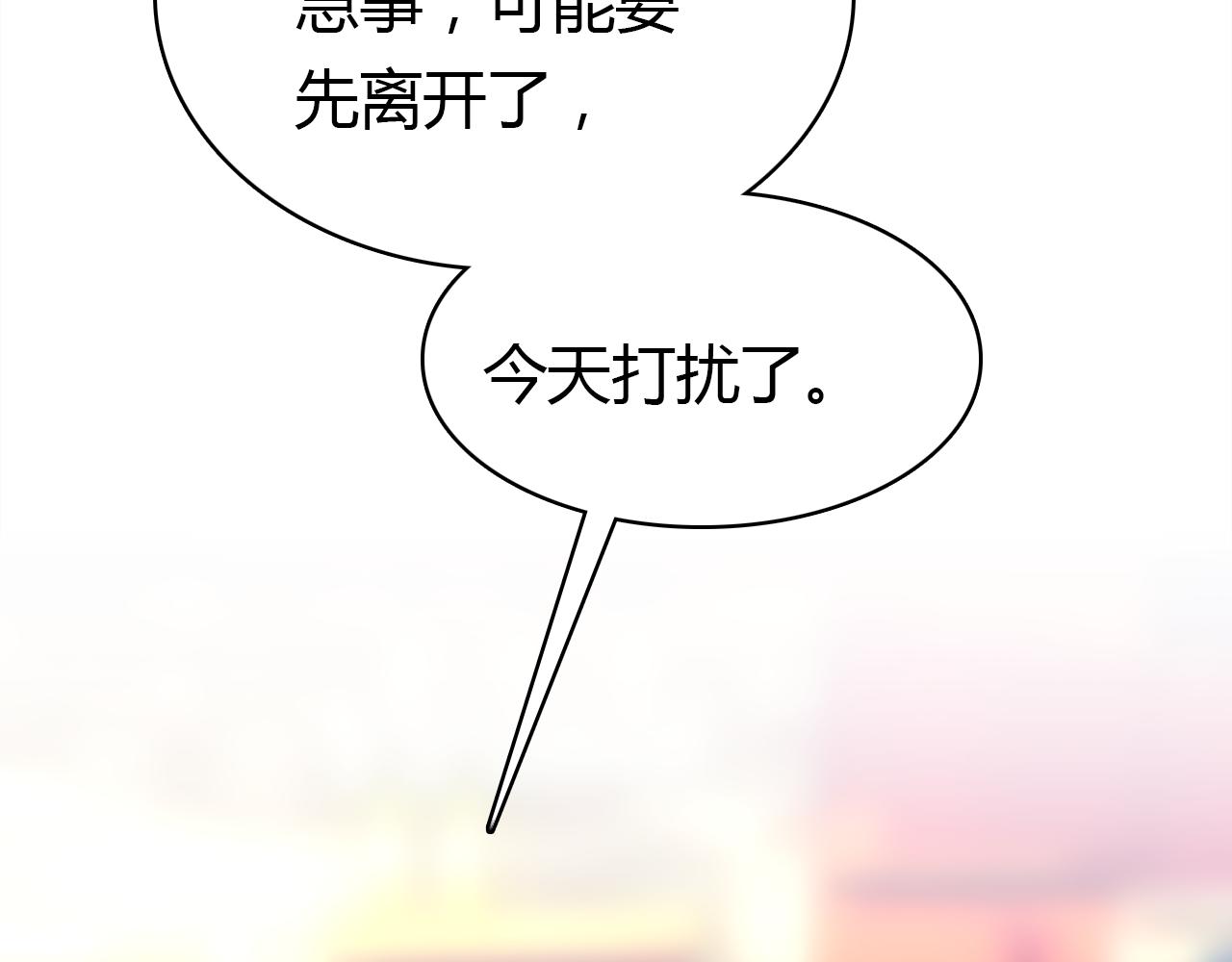 第27话 相似的人112