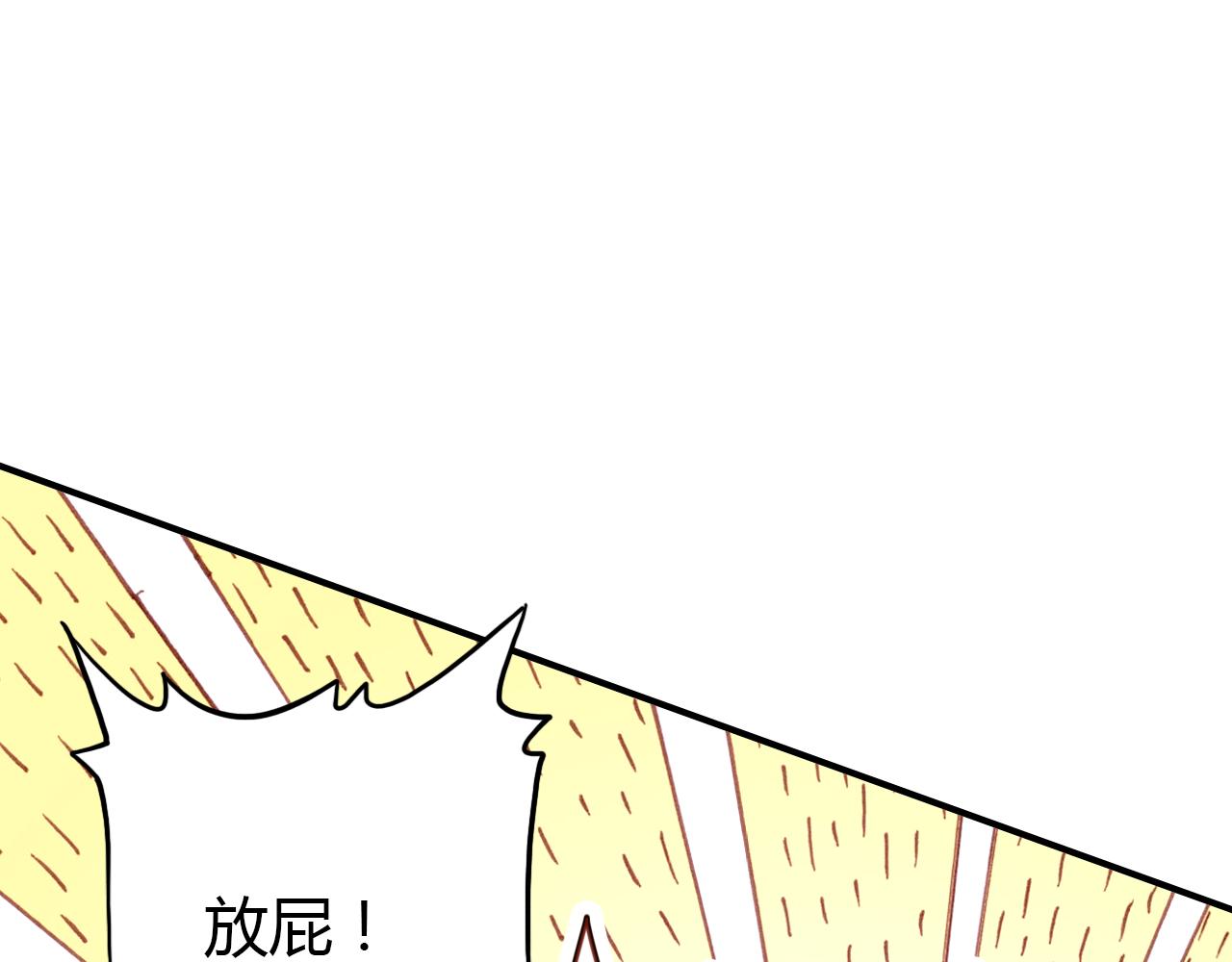 第40话 眼泪41
