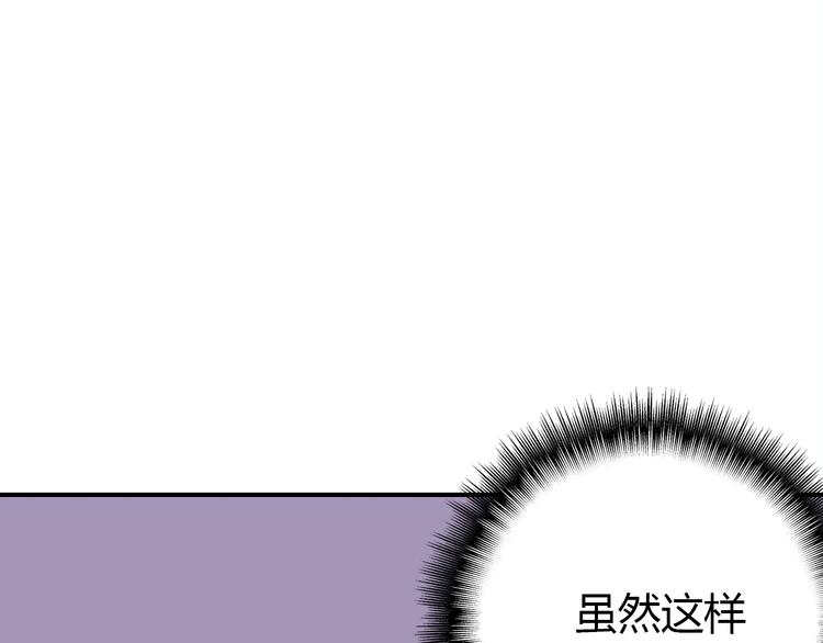 第7话 “美丽”的错误49