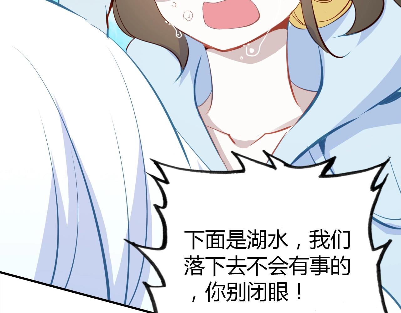 第51话  心意相通94
