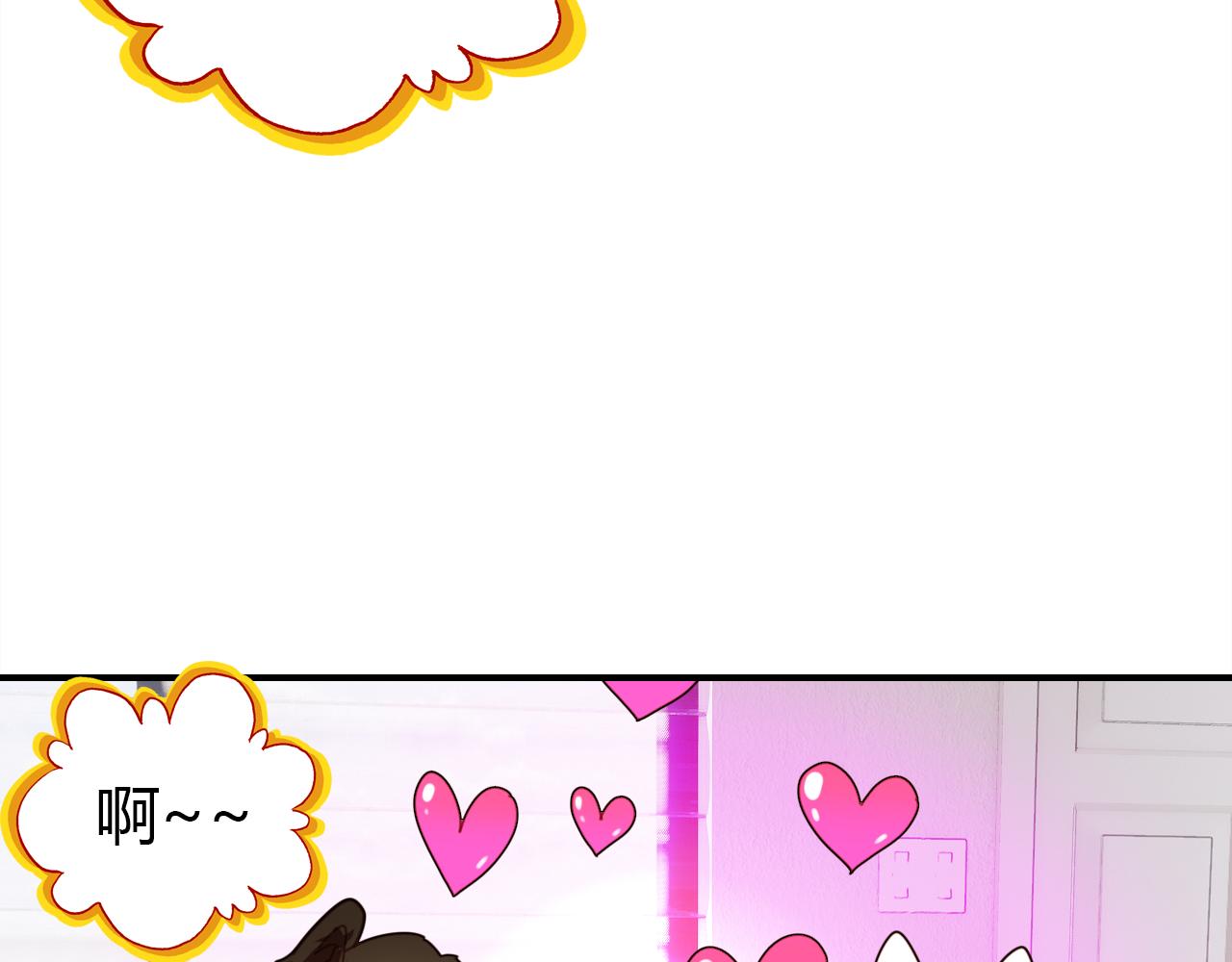第36话 助攻计划54