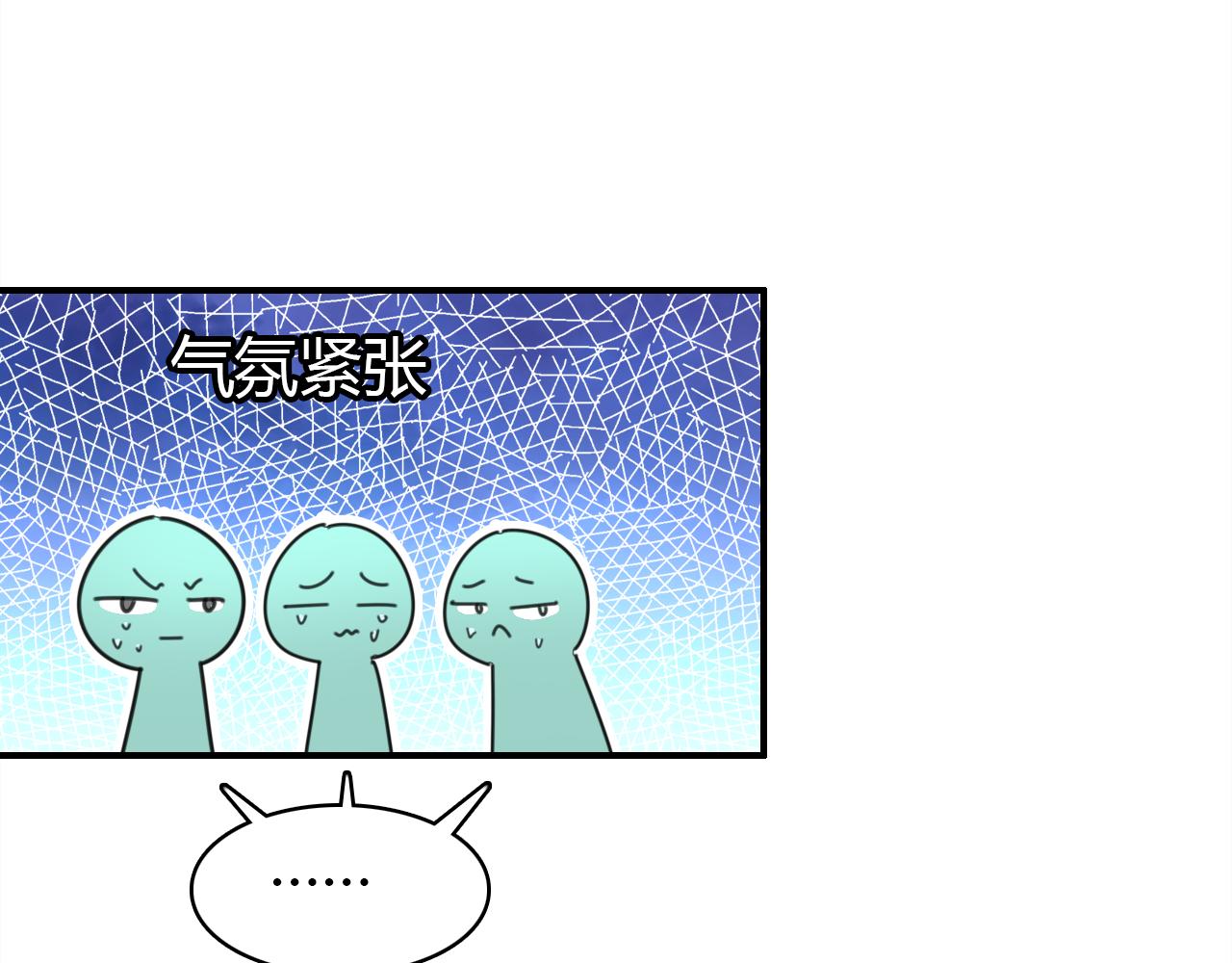 第24话 “恋爱兵法”51