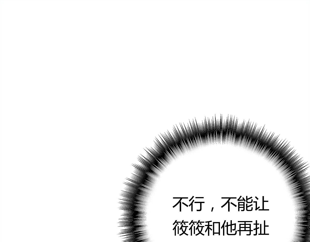 第38话 第一个朋友19