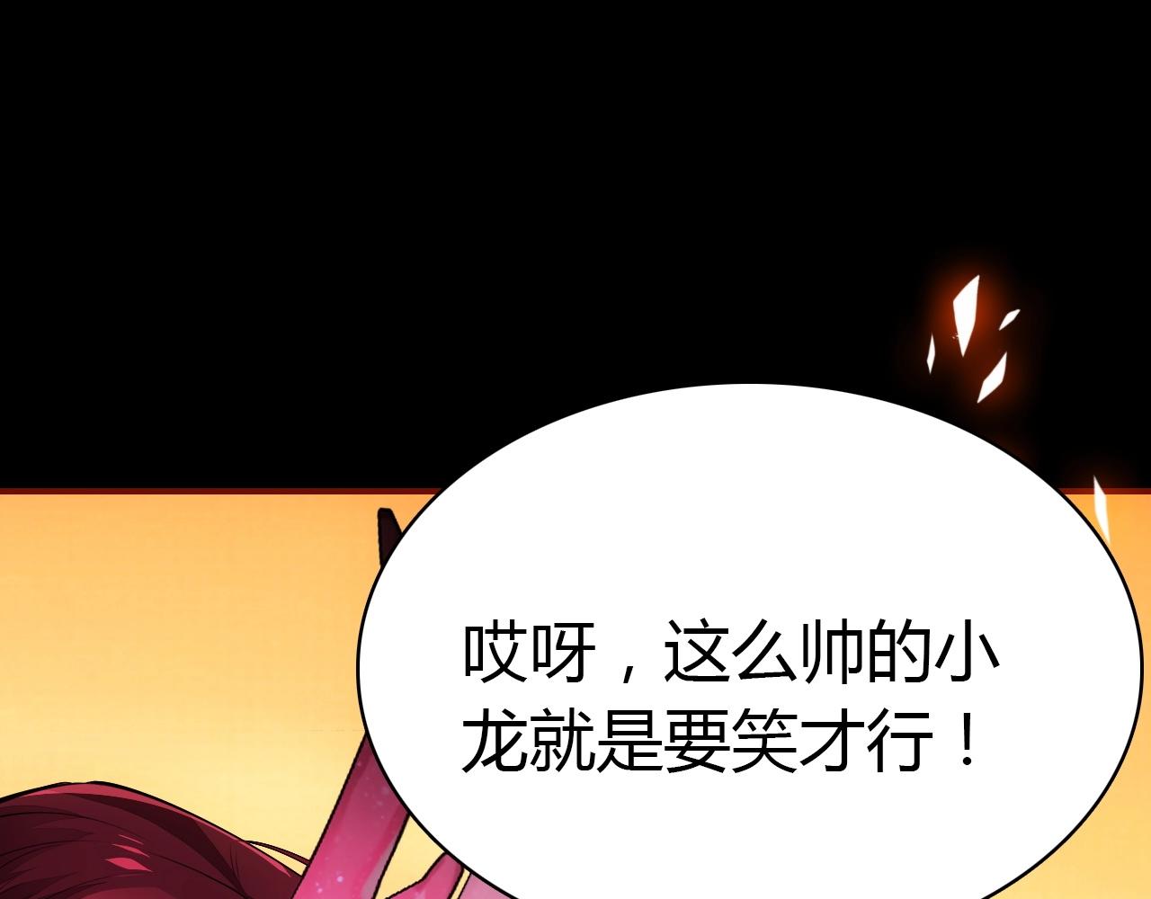 第41话  故人25