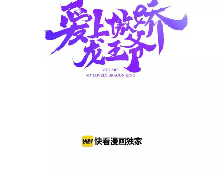 第1话 有趣的人类2