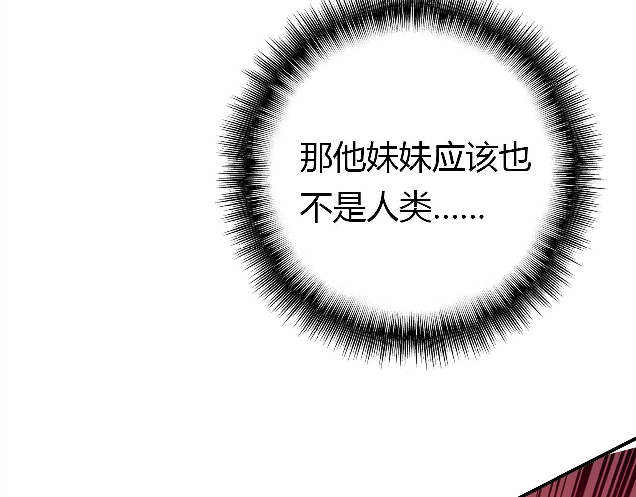 第33话 家庭危机35
