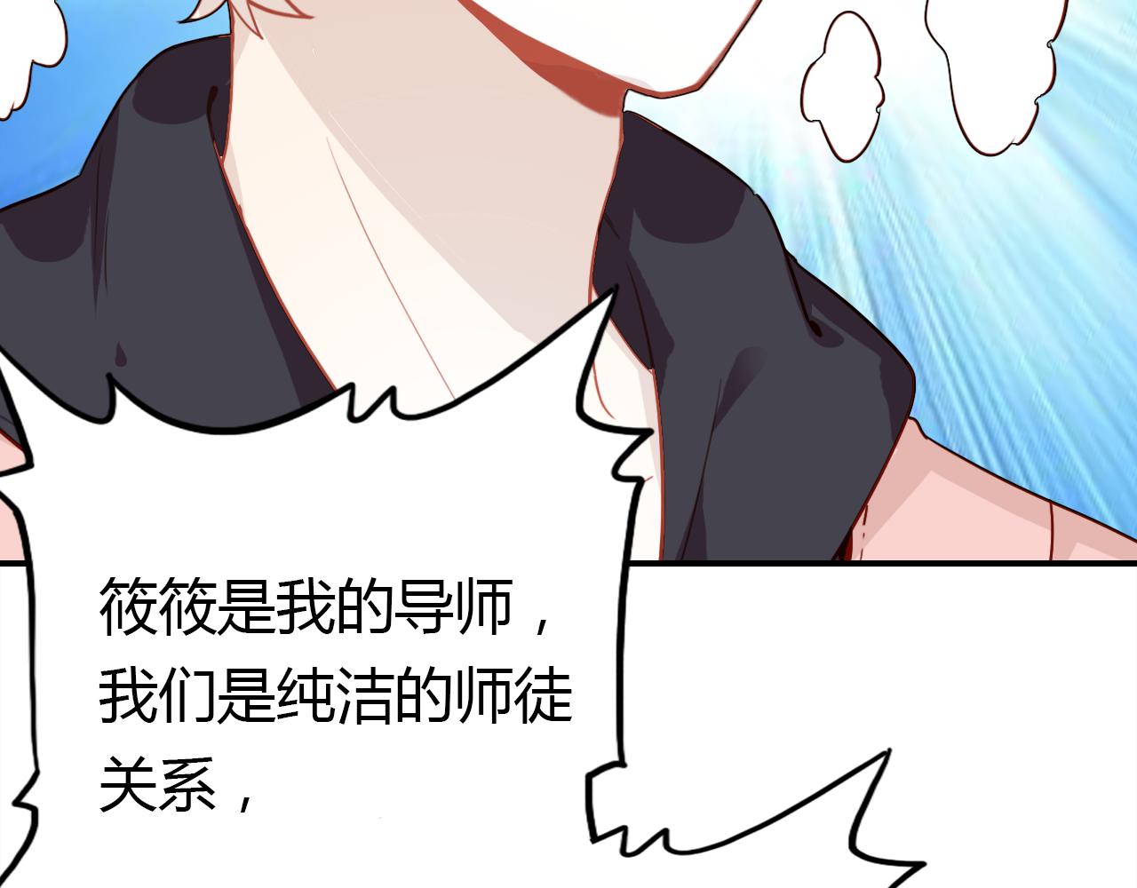 第36话 助攻计划80