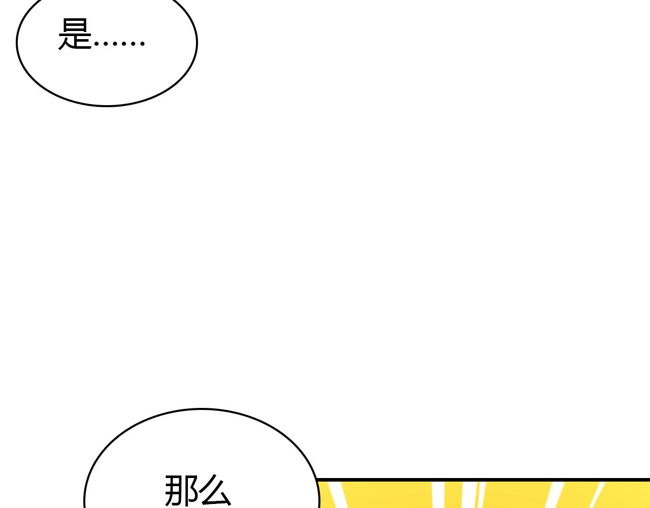 第34话 微妙的气氛97