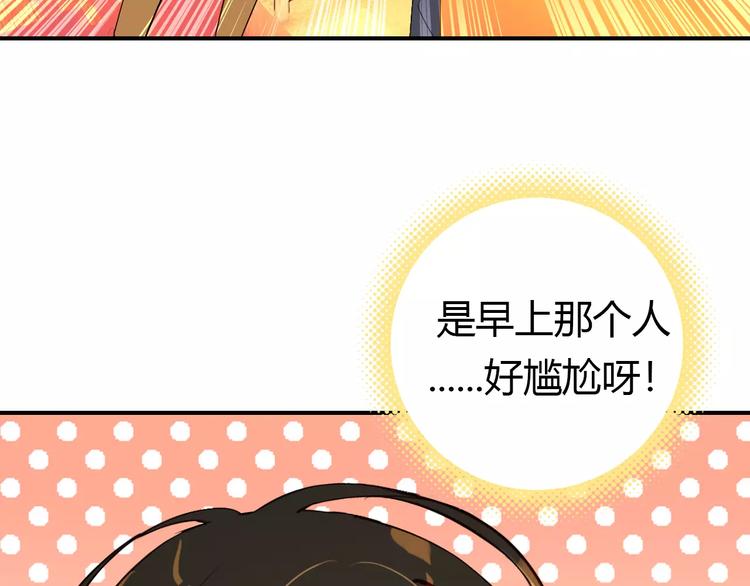 第2话 吃掉你27