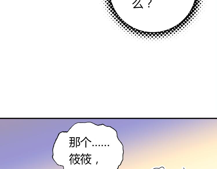第8话 尽力而为39