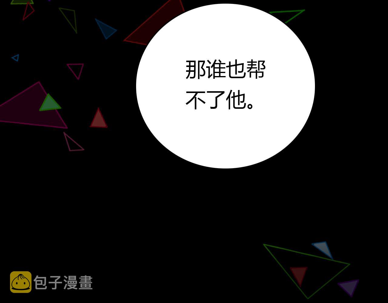 第18话 新的发现42