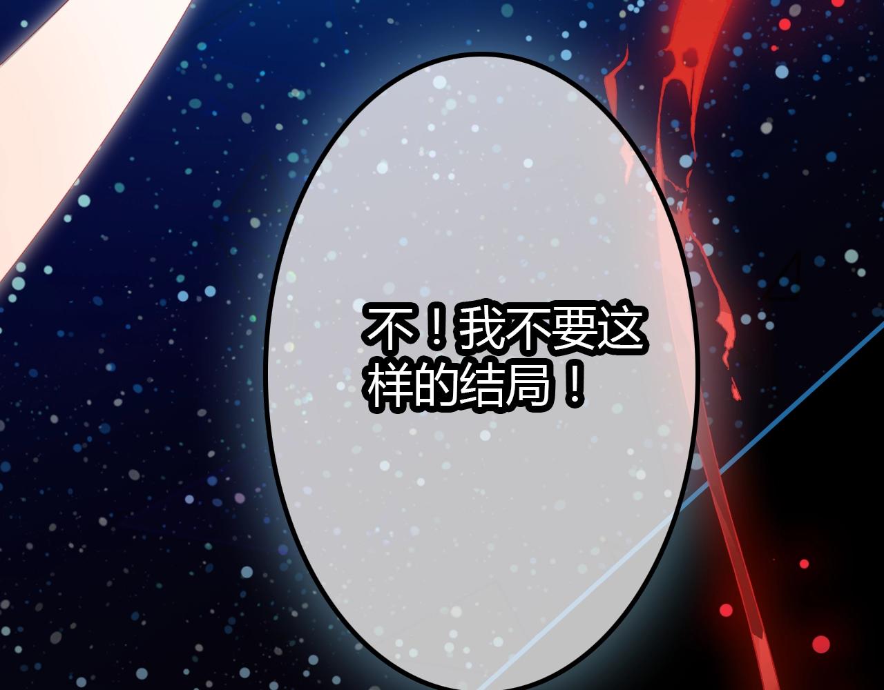 第57话  完结篇81