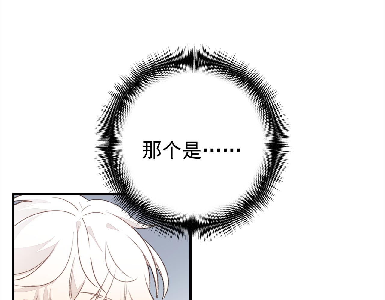 第21话 隐藏的目的45