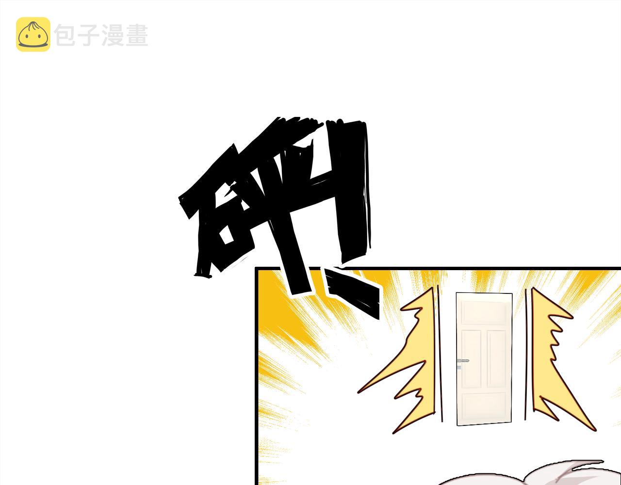 第39话 “情敌”30