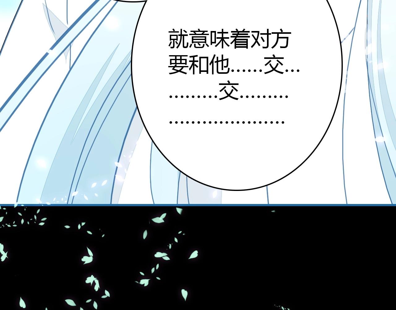 第54话  识海中寻你65