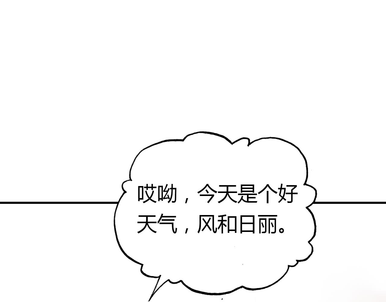 第40话 眼泪49