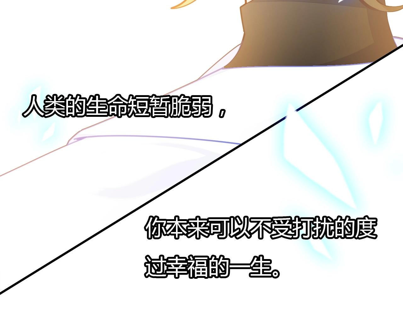 第47话  决定28