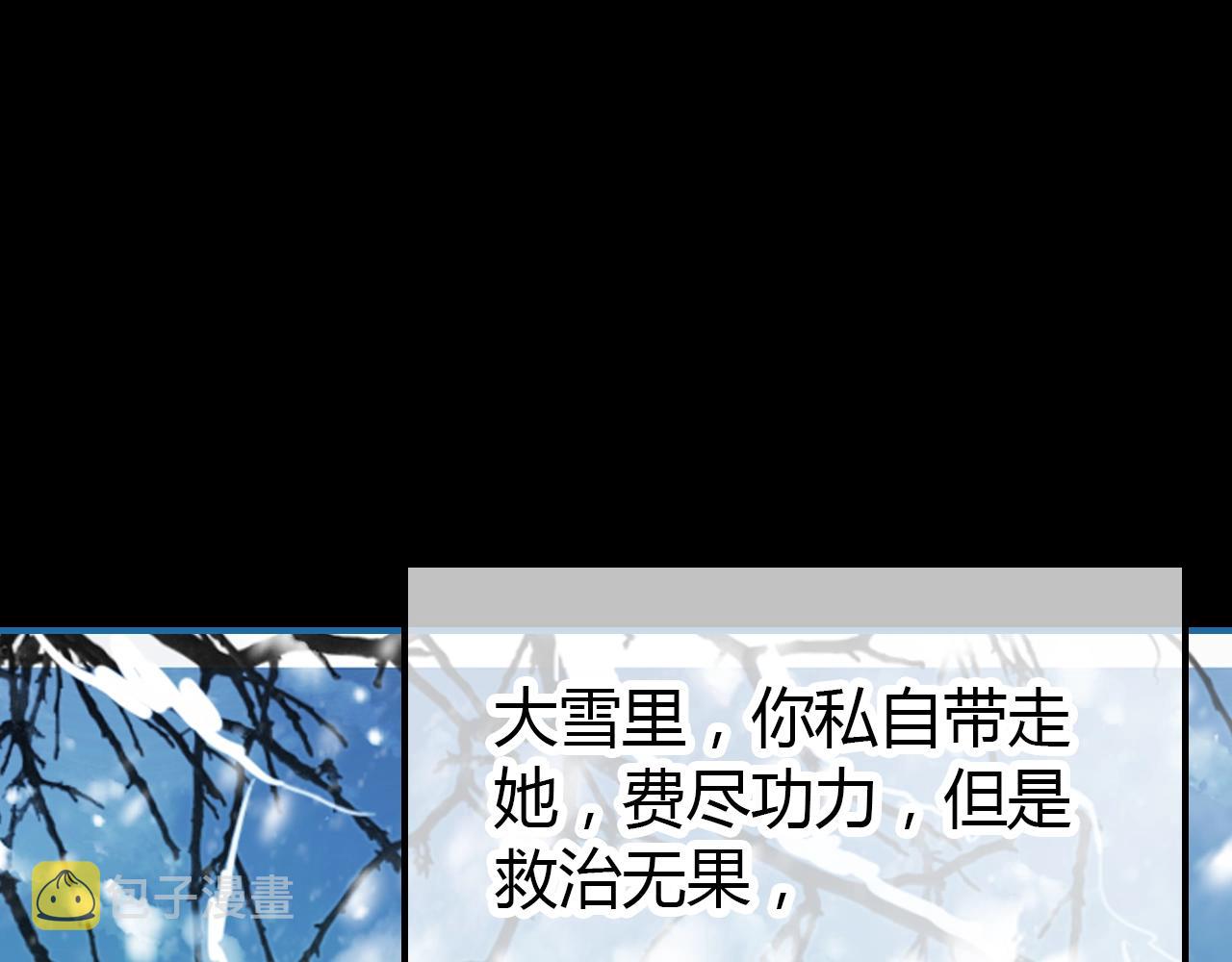 第46话  你的过往84