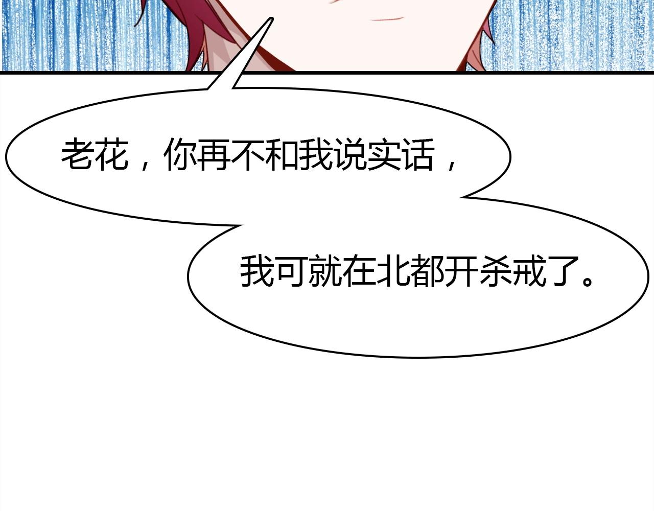 第46话  你的过往72