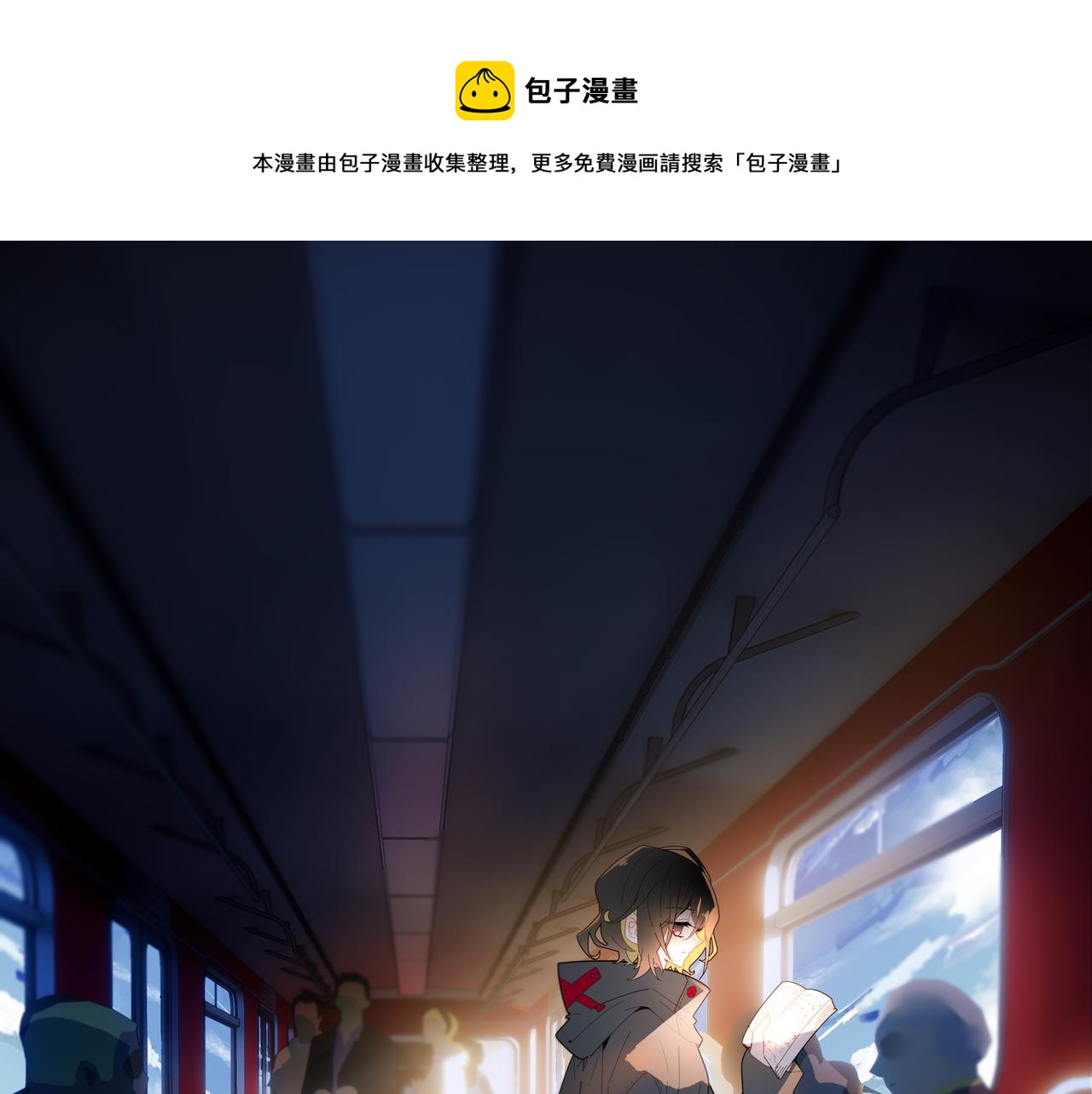 第26话 错过0