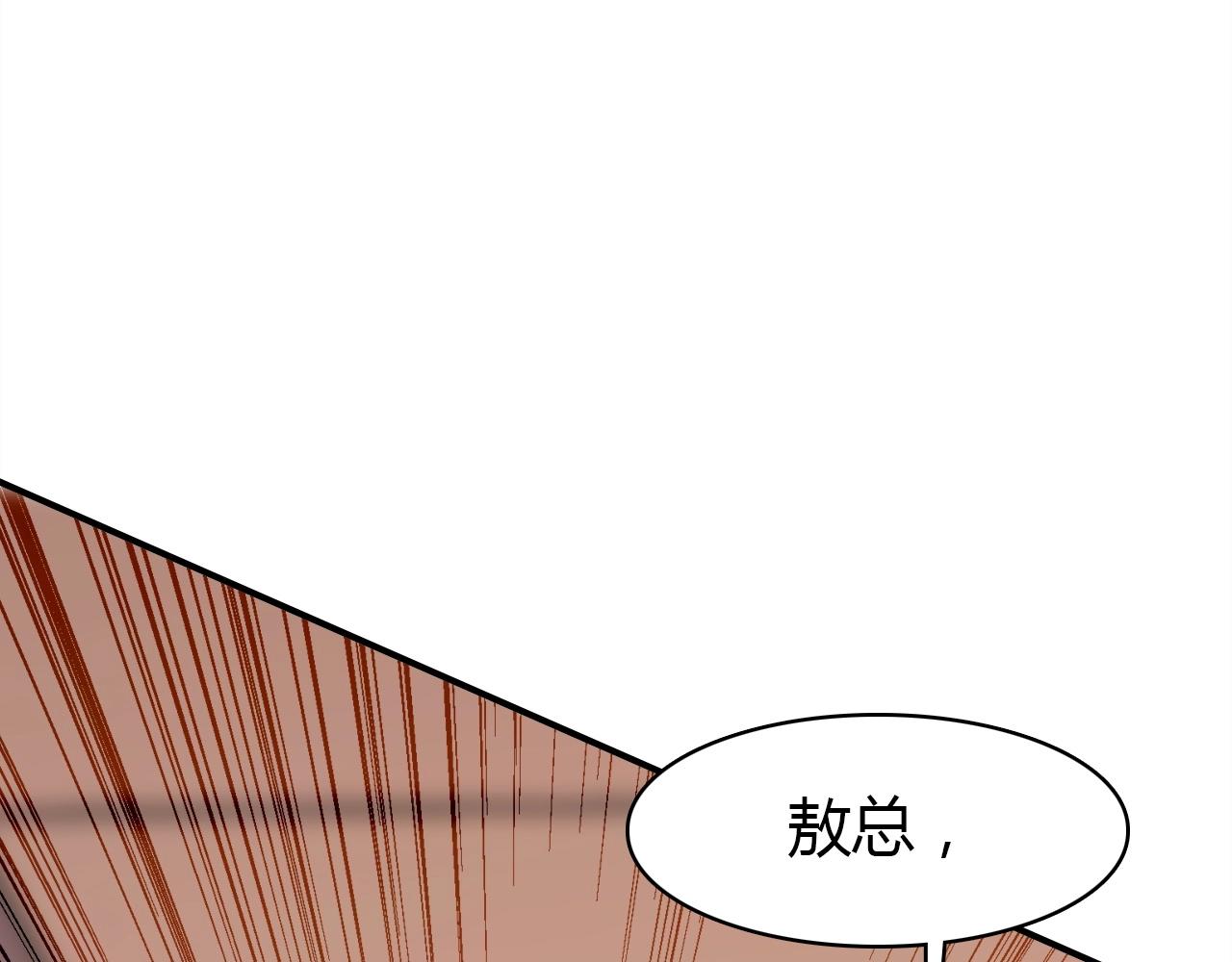 第48话  他们的过去22