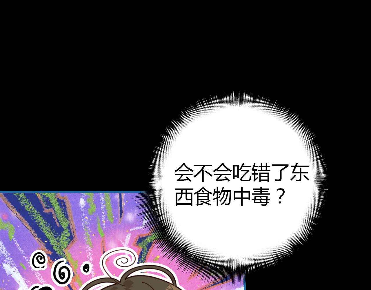 第29话 不许碰她15