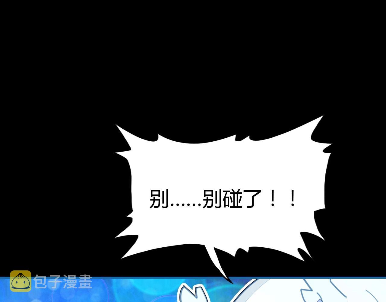 第54话  识海中寻你57