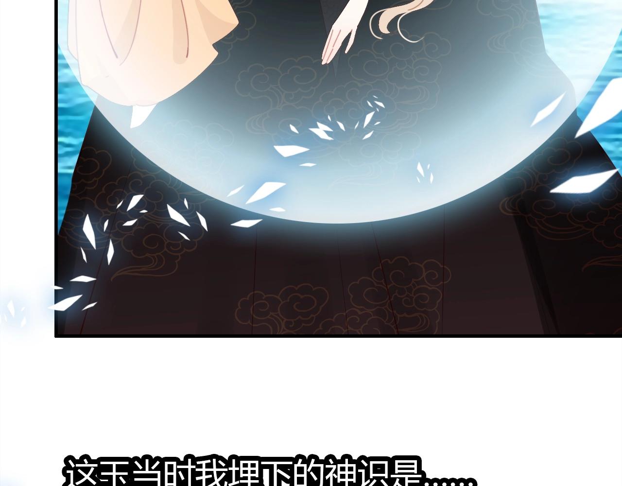 第46话  你的过往23