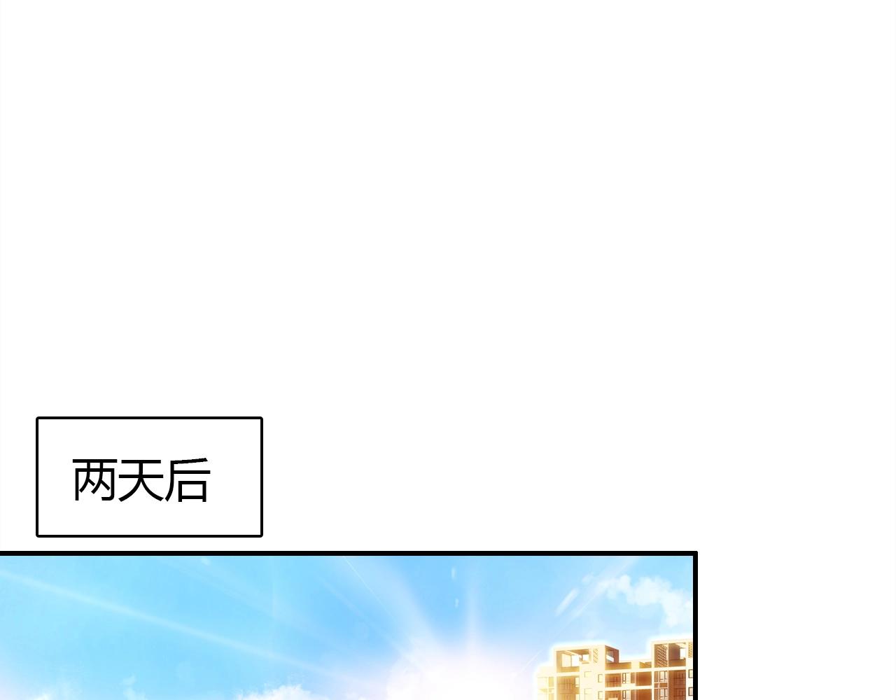第52话  我要救回我的爱人29
