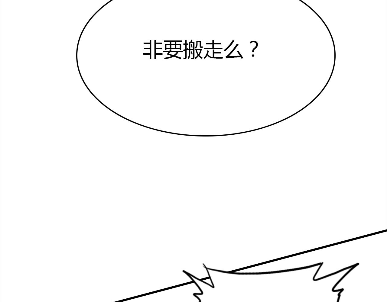 第30话 她的过去154