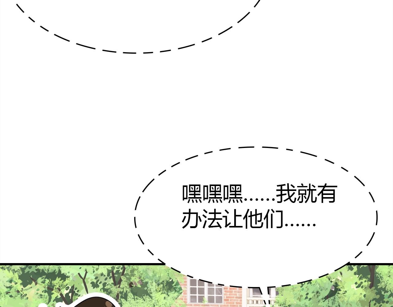 第44话  钓鱼计划12