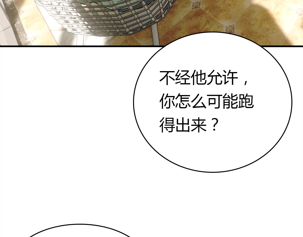 第35话 又给你添麻烦了31