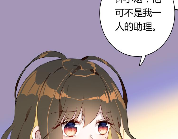 第7话 “美丽”的错误18