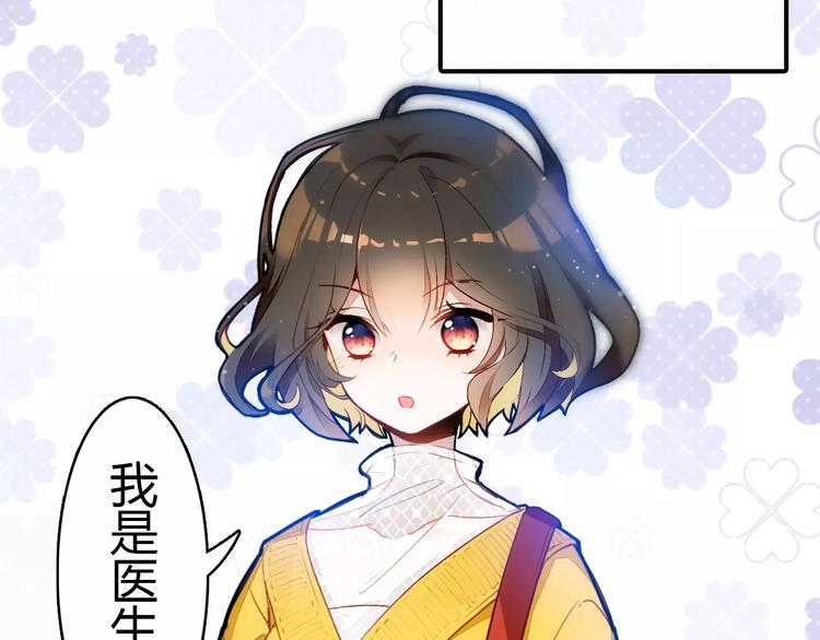 第1话 有趣的人类58