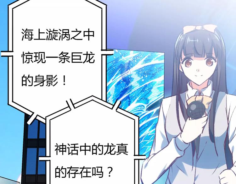 第1话 有趣的人类31