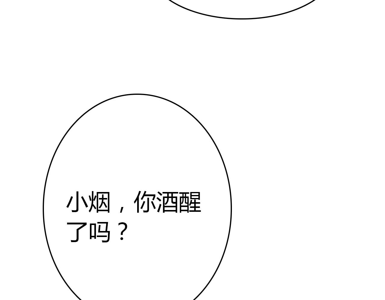 第41话  故人133