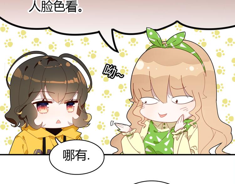 第7话 “美丽”的错误22